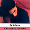 Il manuale del cantautore - copertina